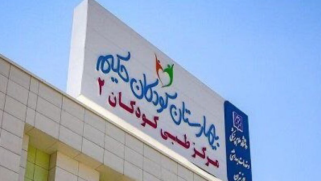 Photo actualité Sénégal